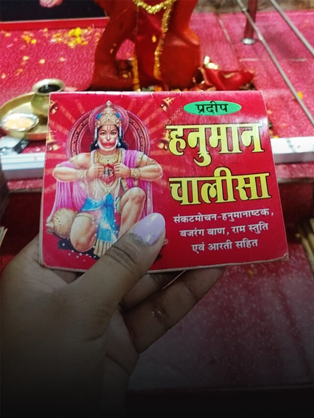 Benefits of hanuman chalisa